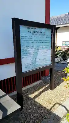 極楽寺(奈良県)