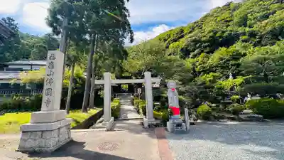 仏国寺(福井県)