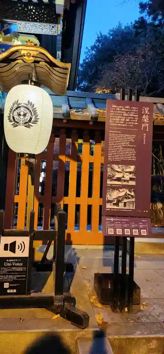 瑞鳳殿のその他建物