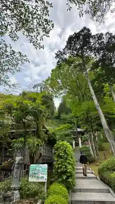 大渕寺(埼玉県)