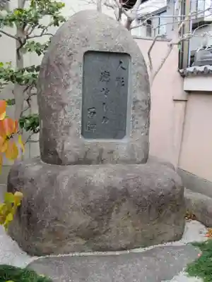 粟嶋堂宗徳寺(京都府)