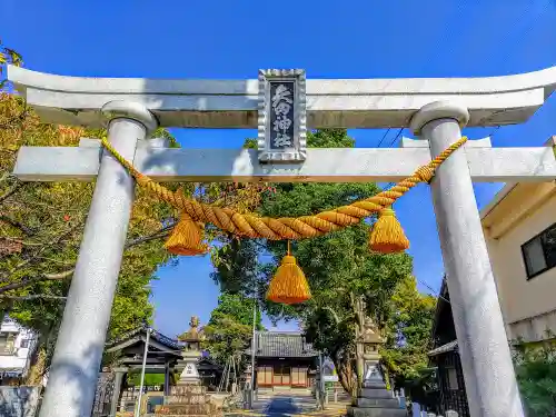 矢田神社の鳥居