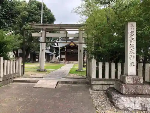 多奈波太神社の鳥居