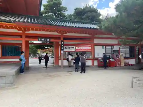 平安神宮(京都府)