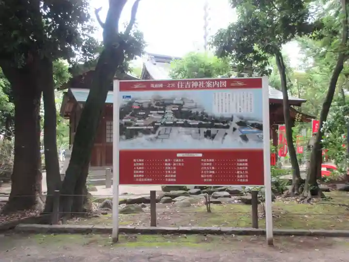 住吉神社のその他建物