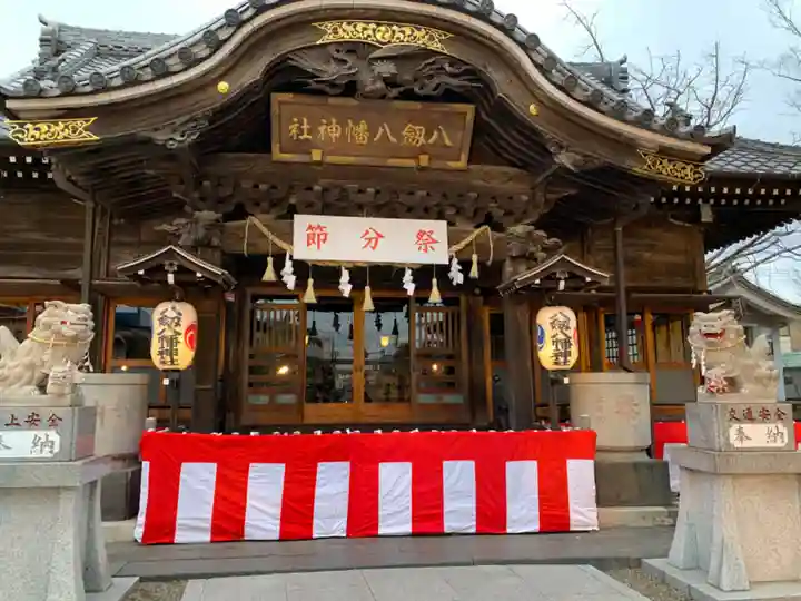 八剱八幡神社(千葉県)