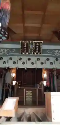 御穂鹿嶋神社の本殿・本堂