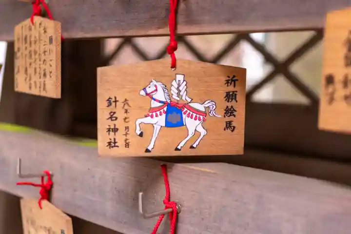 針名神社(愛知県)