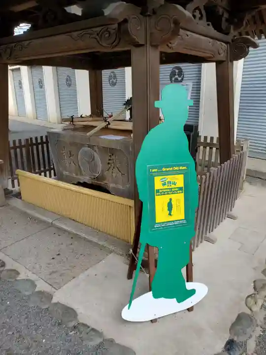 七社神社の手水舎