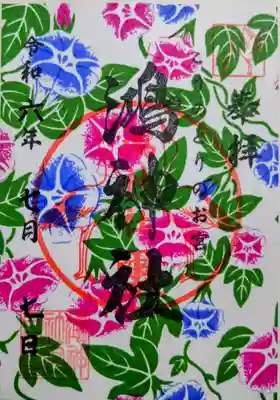 鴻神社(埼玉県)