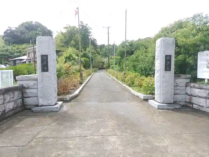 日運寺の建物その他