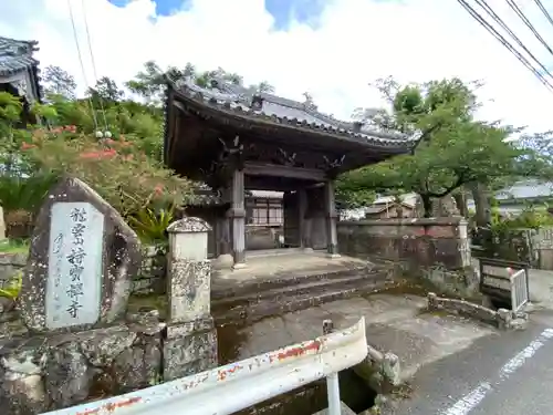 持宝寺の山門・神門