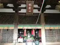 東光寺の本殿・本堂