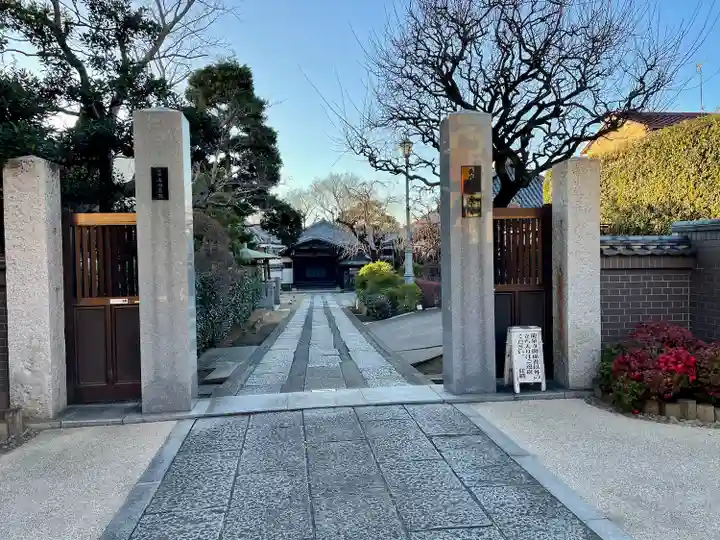 龍泉寺(東京都)