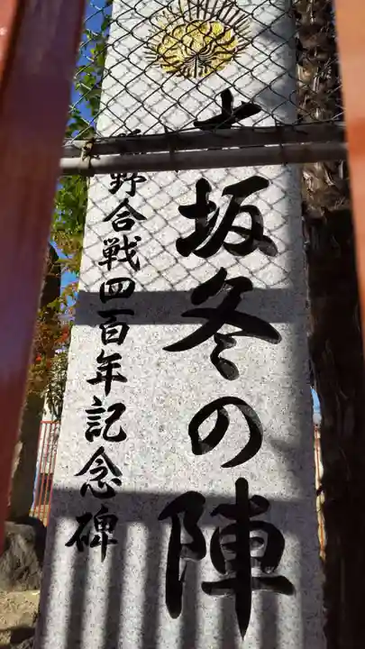 八劔神社(大阪府)