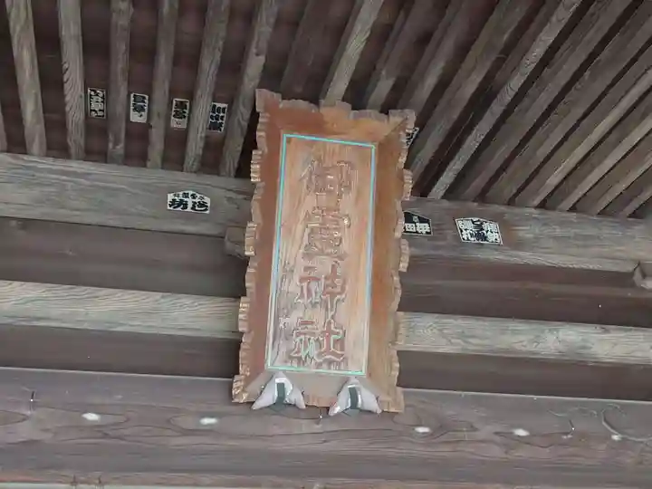 御霊神社のその他建物