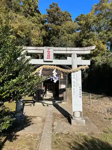 千勝大明神の末社