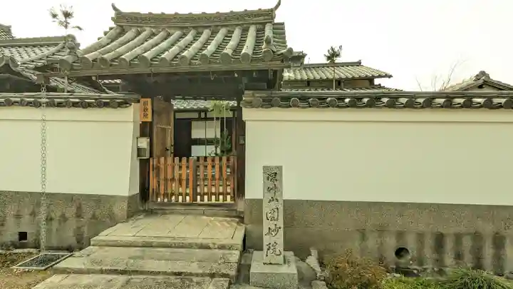 寳塔寺(宝塔寺)(京都府)