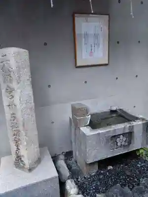 火除天満宮(京都府)