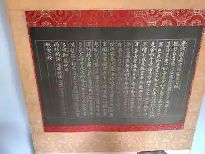 鳥居松観音(愛知県)