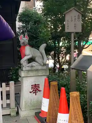 茶ノ木神社(東京都)