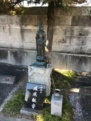 惣円寺(埼玉県)