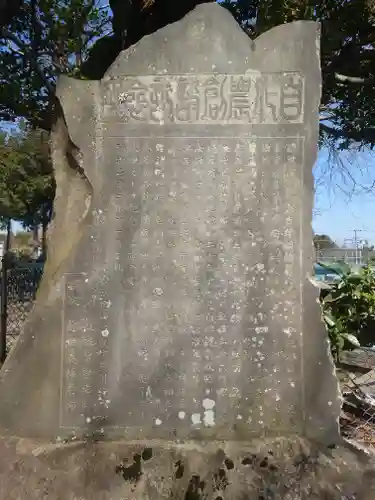 総世寺(神奈川県)