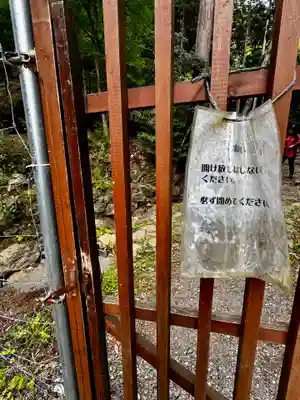 岩滝寺(兵庫県)