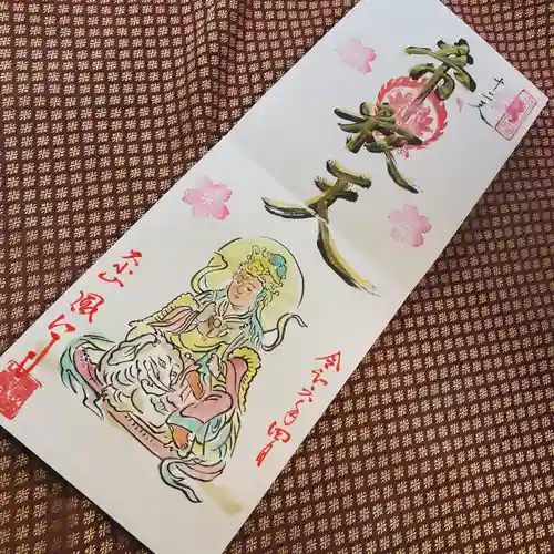  鳳仙寺(栃木県)