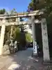 岡崎神社の鳥居
