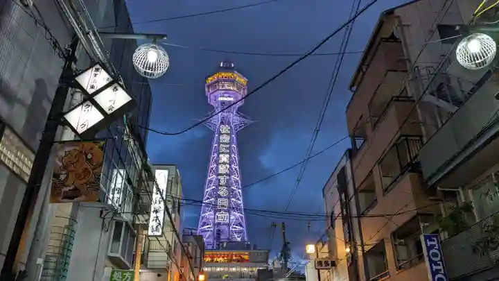 新世界稲荷神社の景色