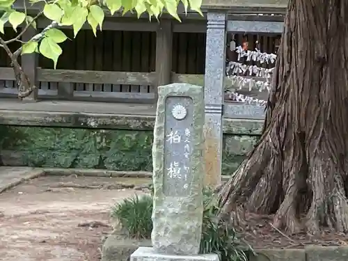 宝戒寺(神奈川県)