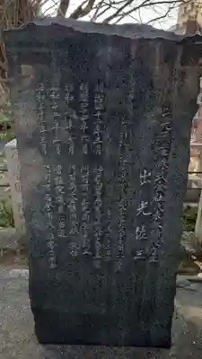 甲宗八幡宮のその他建物
