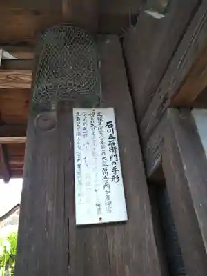 水無瀬神宮(大阪府)