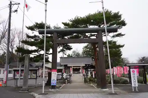 櫻岡大神宮の鳥居