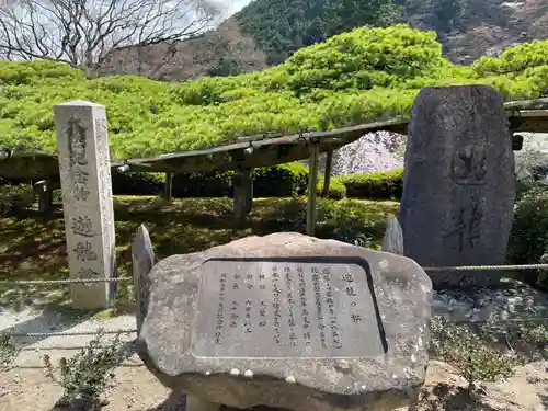 善峯寺(京都府)