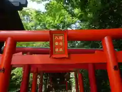 双葉町氷川神社(東京都)