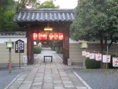 大報恩寺(千本釈迦堂)の山門・神門