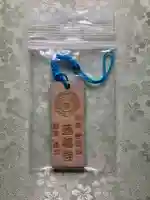 蓮福寺(埼玉県)