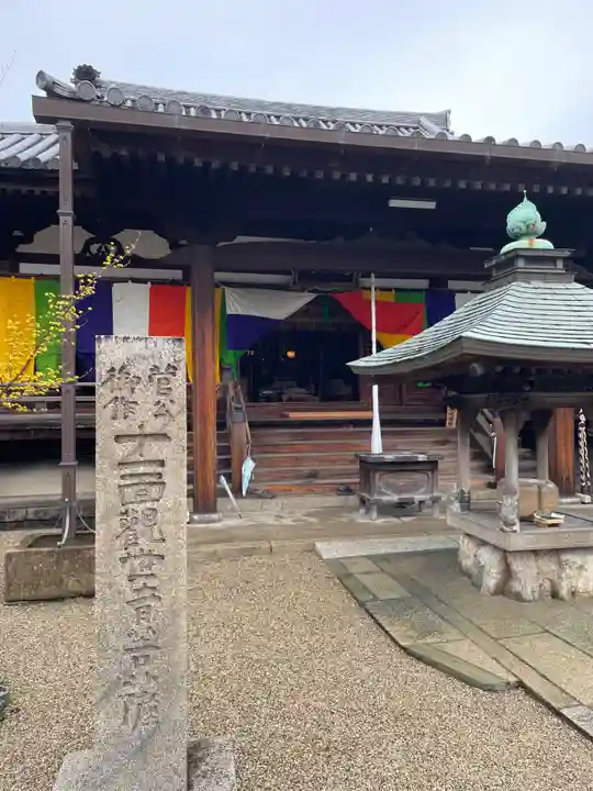 道明寺の本殿・本堂