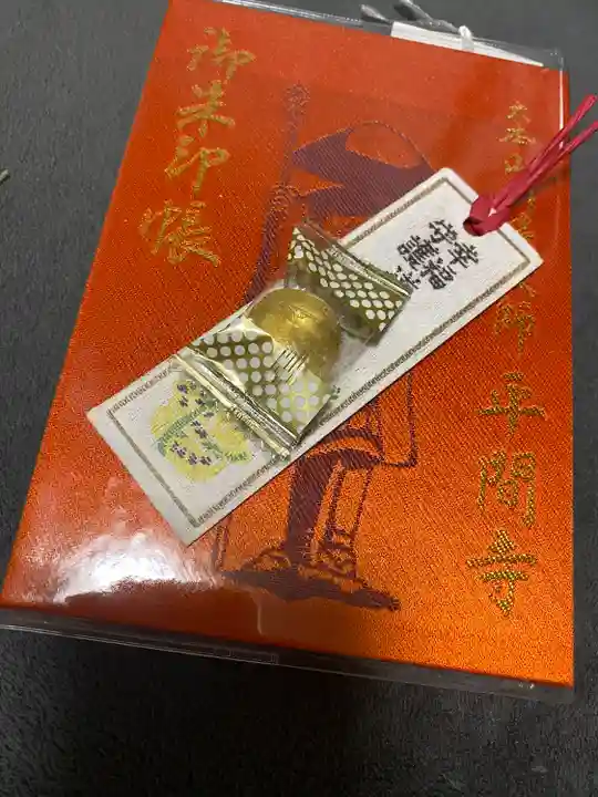 芝大神宮(東京都)