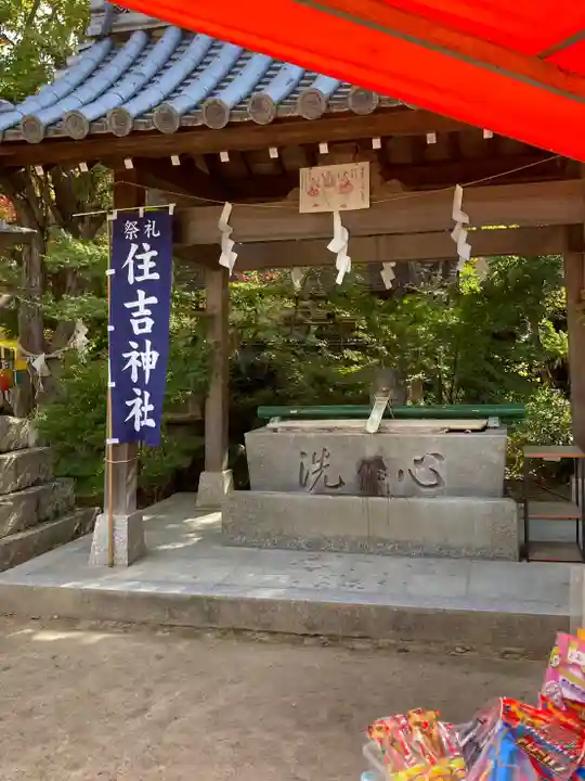 住吉神社の手水舎