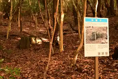 大元神社（宇佐神宮奥宮）(大分県)
