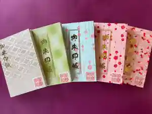 上尾御嶽神社の御朱印帳(2023年02月01日(水) 14時20分17秒投稿)