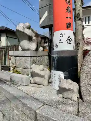 鬼法教総神苑(京都府)