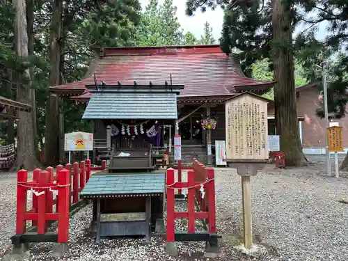 志和古稲荷神社(岩手県)