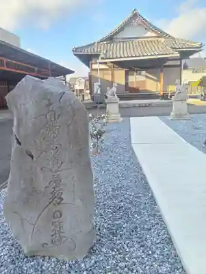 常隆寺(岐阜県)