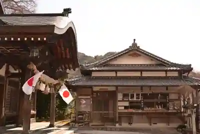 宇和津彦神社(愛媛県)