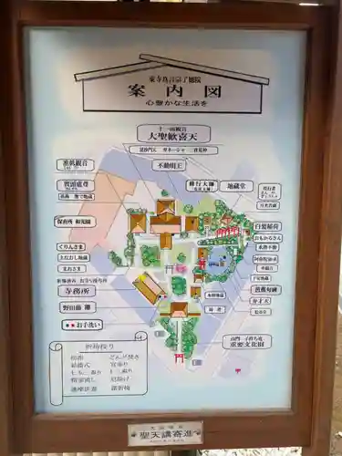 了徳院(大阪府)