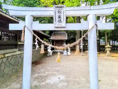 白山比売神社の末社・摂社